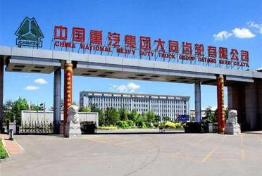 China Shandong Sanwei Trade Co., Ltd company profile