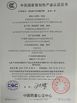 China Shandong Sanwei Trade Co., Ltd certification